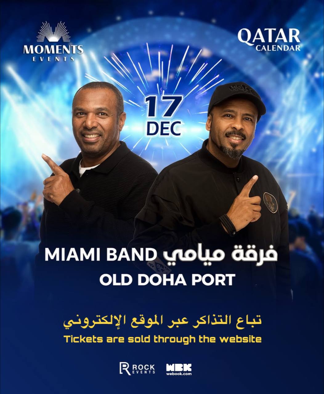 rs-24-season-banner-ar